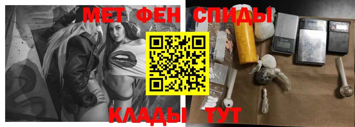 Amphetamine Розовый Щёлково