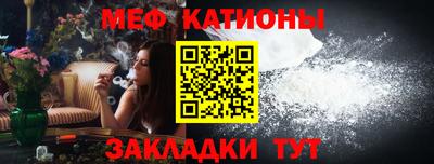 мяу мяу мука Конаково