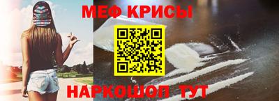 мяу мяу мука Конаково