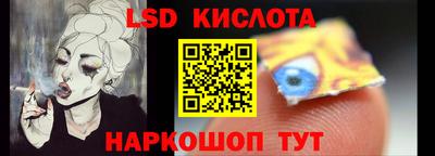 круглые Комсомольск-на-Амуре
