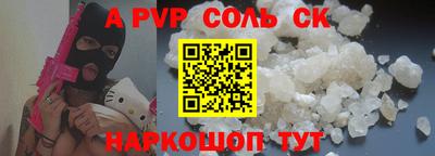 мяу мяу мука Конаково