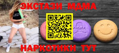 круглые Комсомольск-на-Амуре