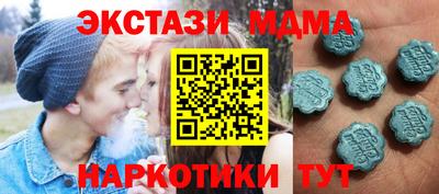 мяу мяу мука Конаково