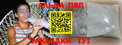 круглые Комсомольск-на-Амуре