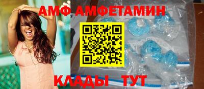 круглые Комсомольск-на-Амуре