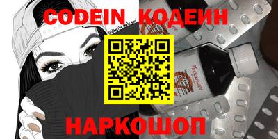 мяу мяу мука Конаково