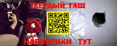 круглые Комсомольск-на-Амуре