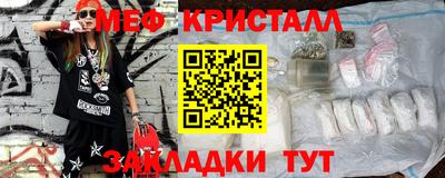 мяу мяу мука Конаково