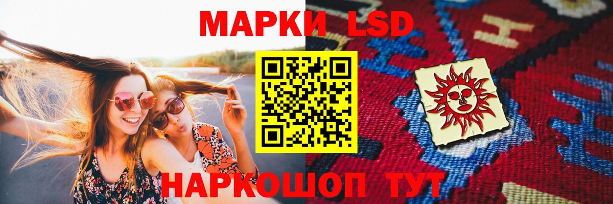 Щёлково  LSD-25 экстази ecstasy  ЛСД экстази ecstasy  Вход с VPN 