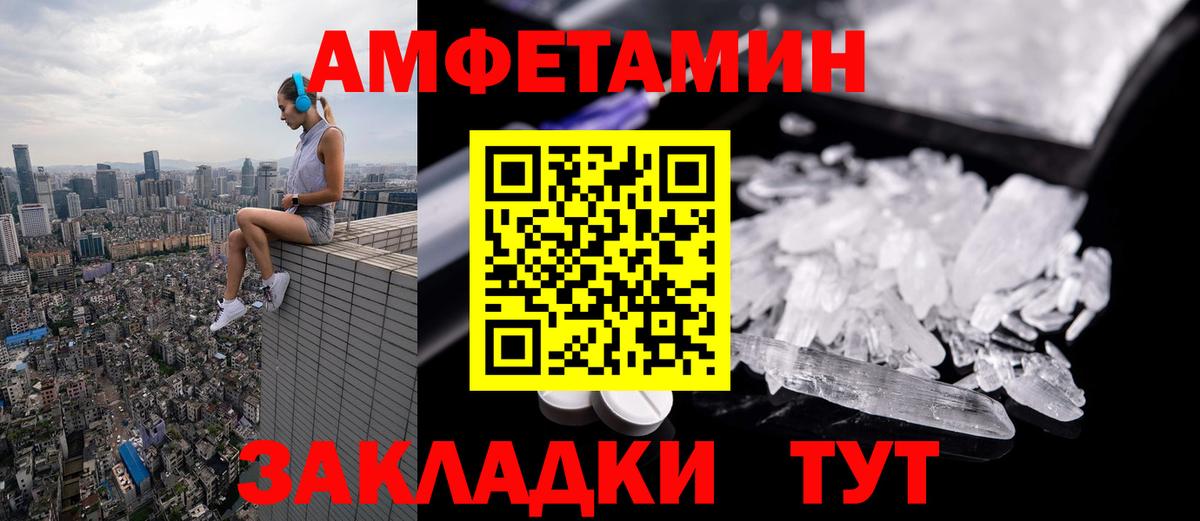 Метамфетамин  Метамфетамин Декстрометамфетамин 99.9%  Вход с VPN  Щёлково 